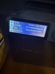 Tuozhu P1SC printer with multi-color system has a printing t - Actual photo
