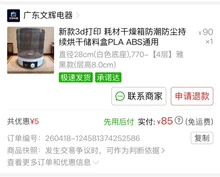industrial printer for sale - Photo of the actual product