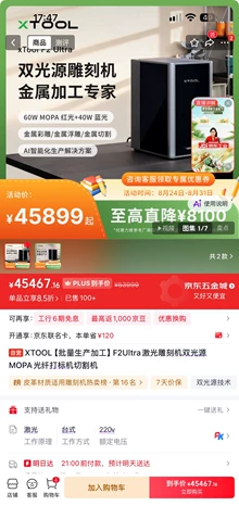  - Photo of the actual product