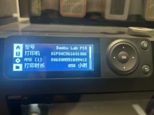 multi-color printing - Photo of the actual product