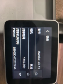 Tuozhu P1S - video of the actual product