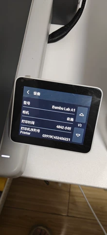 high accuracy 3D printer - Photo of the actual product