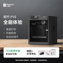 Tuozhu A1 3D printer - video of the actual product