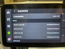 PLA filament large printer - Photo of the actual product