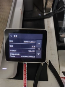 buy 3D printer online - Photo of the actual product