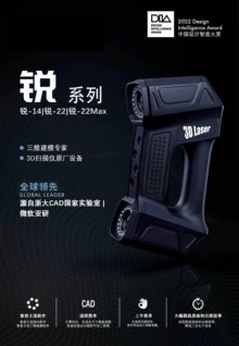 Carbon 2 3D printer specs - Photo of the actual product