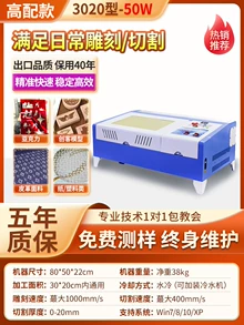 professional 3D printer - Photo of the actual product