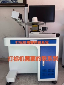 industrial 3D printer - Photo of the actual product