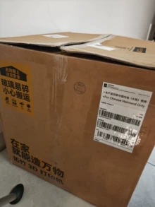 Tuozhu A1 3D printer, which was given by a friend, cannot be - Actual photo