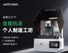  - Photo of the actual product
