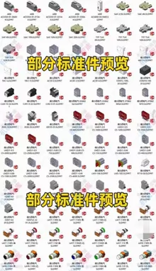 3D printer for parts - Photo of the actual product
