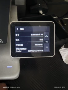 studio 3D printer - Photo of the actual product