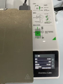 Shenzhen Baoan Shiyan has produced three Bambu Lab A1 mini 3 - Photo taken in person