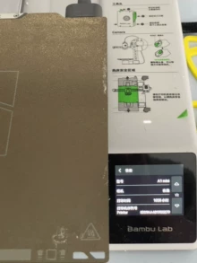 fast printing 3D printer - Photo of the actual product