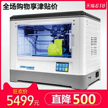 cheap 3D printer for beginners - Photo of the actual product