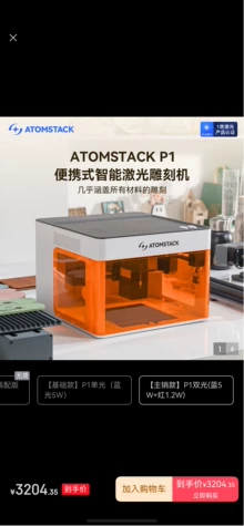 bamboo 3D print service - Photo of the actual product