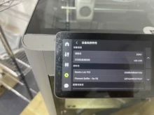 Bambu Lab P2S review - Photo of the actual product
