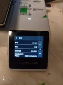 a1mini printer, almost brand new, matching two rolls of big- - Photo taken in person