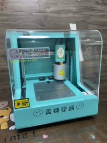 3D printer for hobbyists - Photo of the actual product