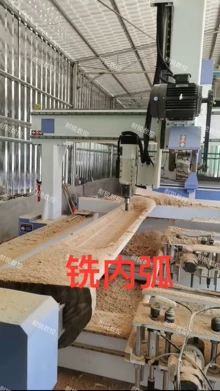 cavity temperature control - Photo of the actual product