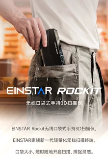 Sell the new EINSTAR wireless handheld 3D scanner The new EI - Actual photo