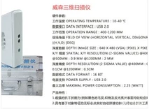 Beihai 3D printer delivery - Photo of the actual product