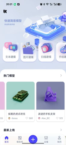 3D printing service - Photo of the actual product