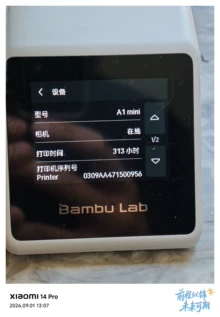 Raptor Pro 3D scanner - Photo of the actual product