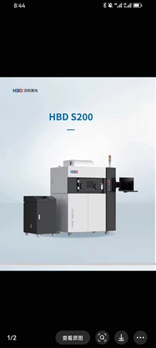 infrared structured light scanner - Photo of the actual product