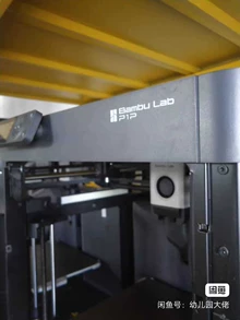 Bambu Lab P1P for sale - Photo of the actual product