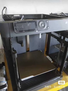 3D printer for beginners - Photo of the actual product