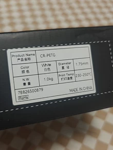 CREALITY 3D Creative 3D 3D printing consumables CR-PETG high - Real-life photo