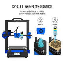 Tuozhu P1S specs - Photo of the actual product
