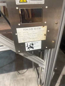 3D printer parts - Photo of the actual product