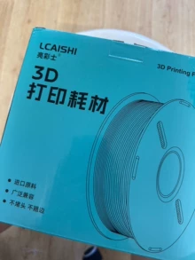 3D printer consumables - Photo of the actual product