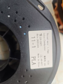 red PLA filament - Photo of the actual product