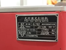 Tuozhu a1 filament - Photo of the actual product