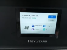 HeyGears RS 3D printer - Photo of the actual product