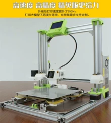 3D printer no refund - Photo of the actual product
