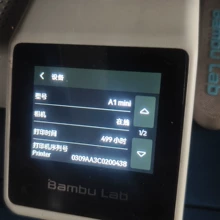 auto leveling 3D printer - Photo of the actual product