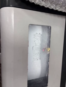 Star Wars model STL download - Photo of the actual product