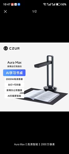 Bambu Lab used - Photo of the actual product