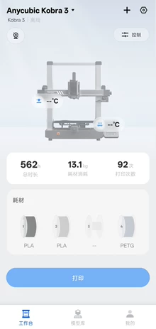 used 3D printer - Photo of the actual product