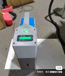 Bluetooth 3D printer - Photo of the actual product