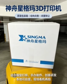  - Photo of the actual product