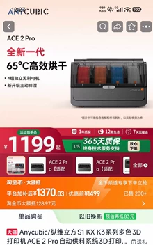 professional 3D printer - Photo of the actual product