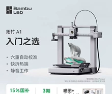 Gugu 3D printer - video of the actual product