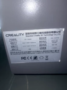 PLA PETG TPU printer - Photo of the actual product