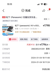 light curing printer accessories - Photo of the actual product