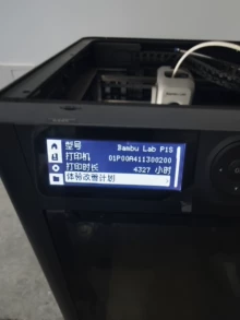 ELEGOO 3D printer sale - Photo of the actual product